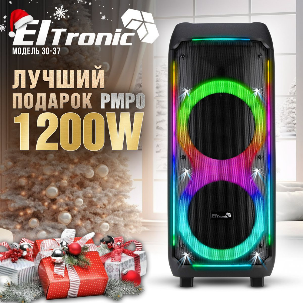 Колонка ELTRONIC 30-37 CRAZY BOX 1200 динамик 2шт 10 дюйма, черная с функцией TWS  #1