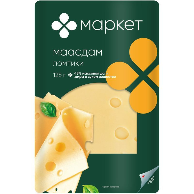 Сыр Маасдам нарезка 45% Маркет Перекрёсток, 125г #1