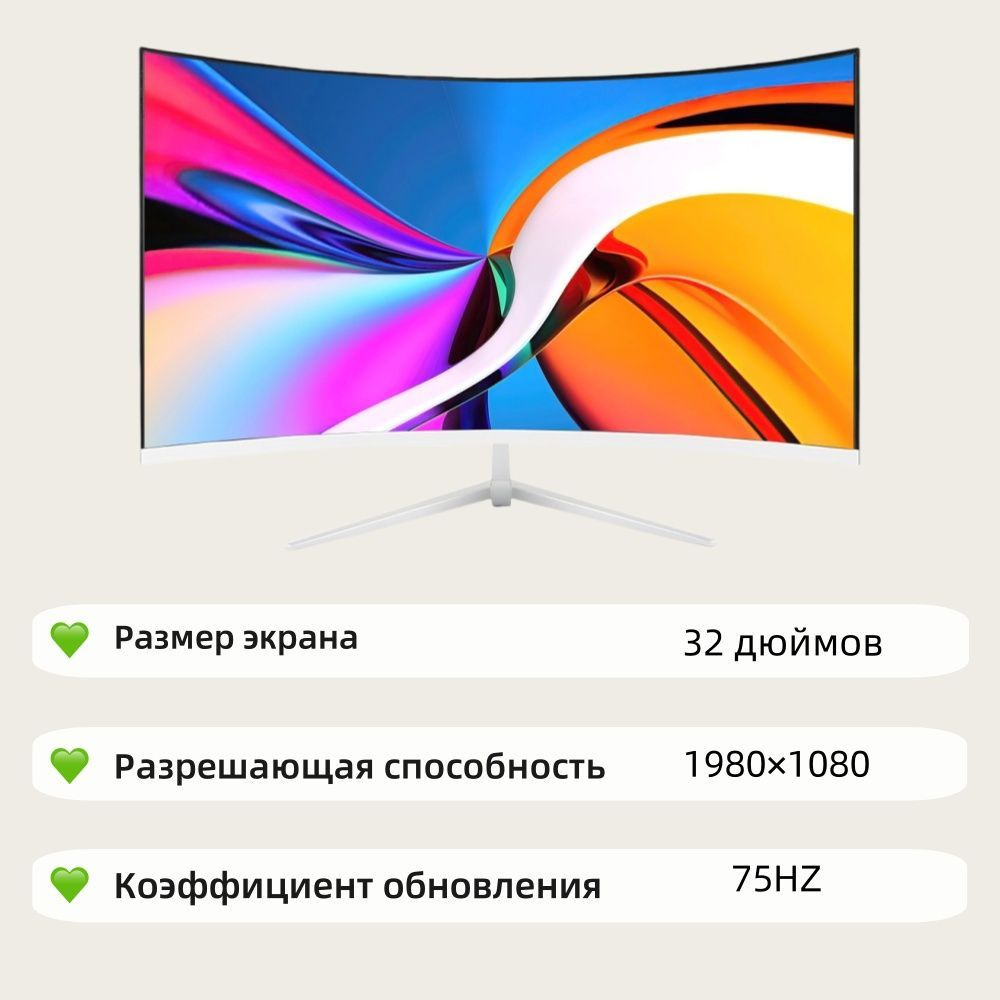 32" Монитор 32-1k-75hz, белый #1