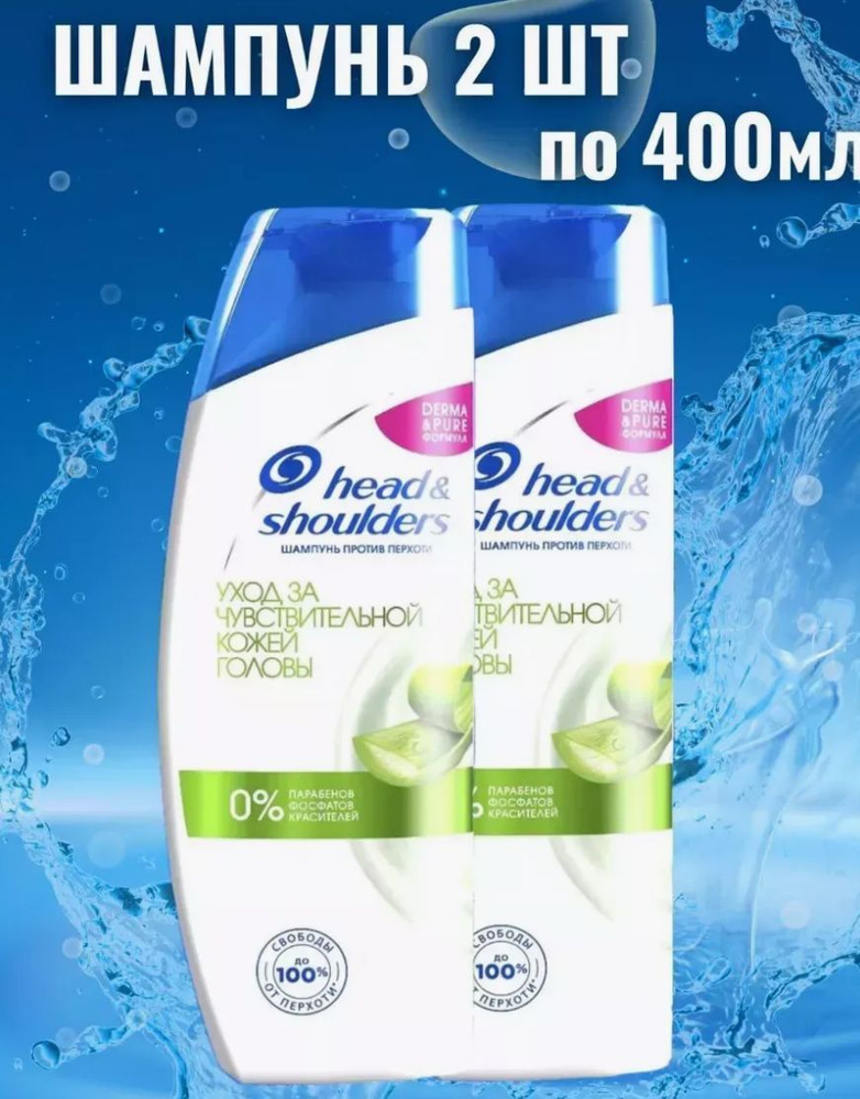 Head&Shoulders Шампунь для волос, 80 мл #1