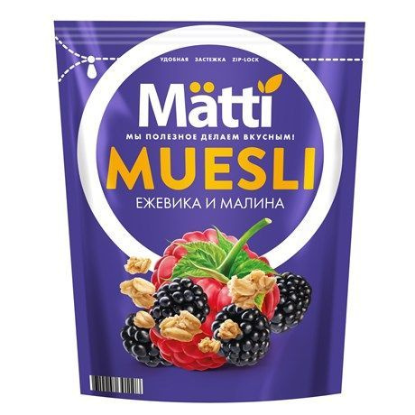 Мюсли Малина и ежевика Matti, 250г 3шт #1