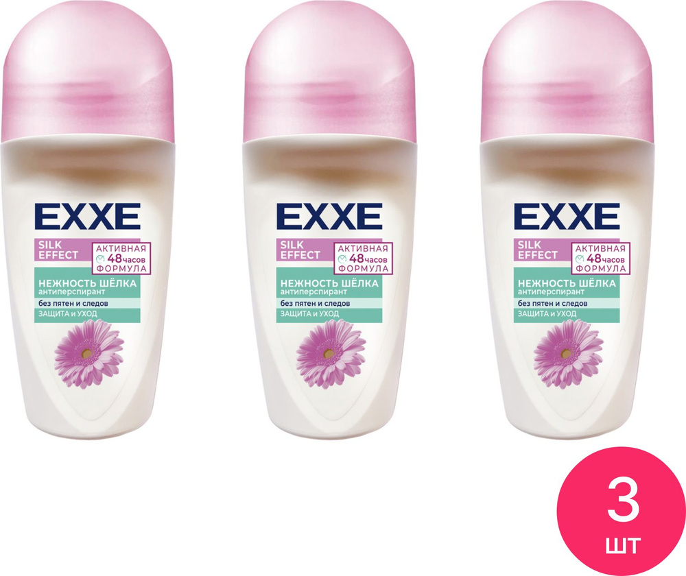 Дезодорант-антиперспирант EXXE / Эксе Silk Effect Нежность Шёлка женский, роликовый, 50мл / уход за телом #1