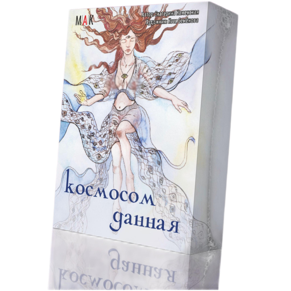 симонова порно