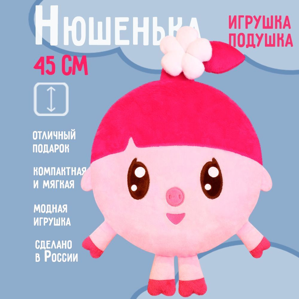 45-ozon