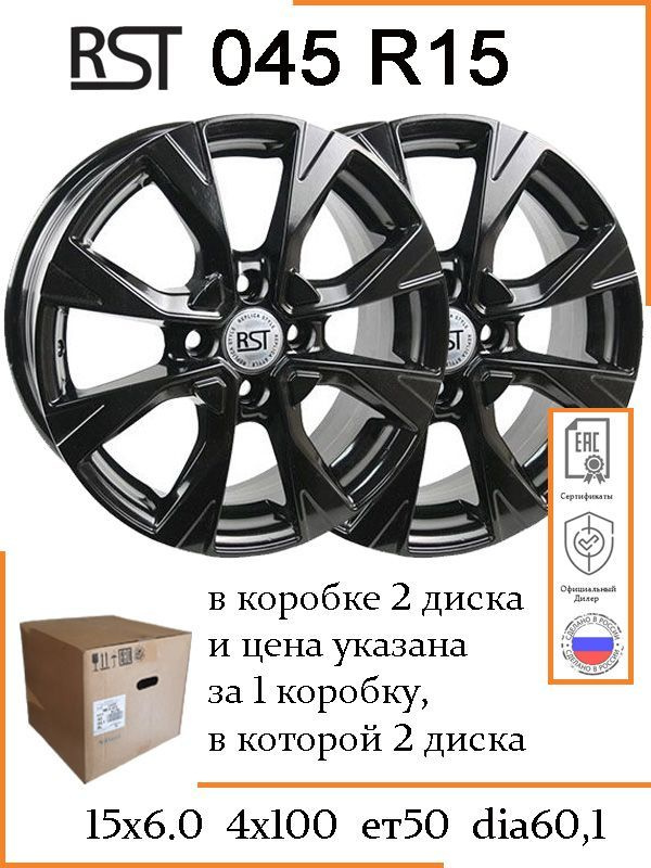 RST  Колесный диск Литой 15x6" PCD4х100 ET50 D60.1 #1