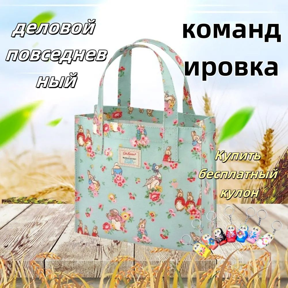 Cath Kidston Рюкзак #1