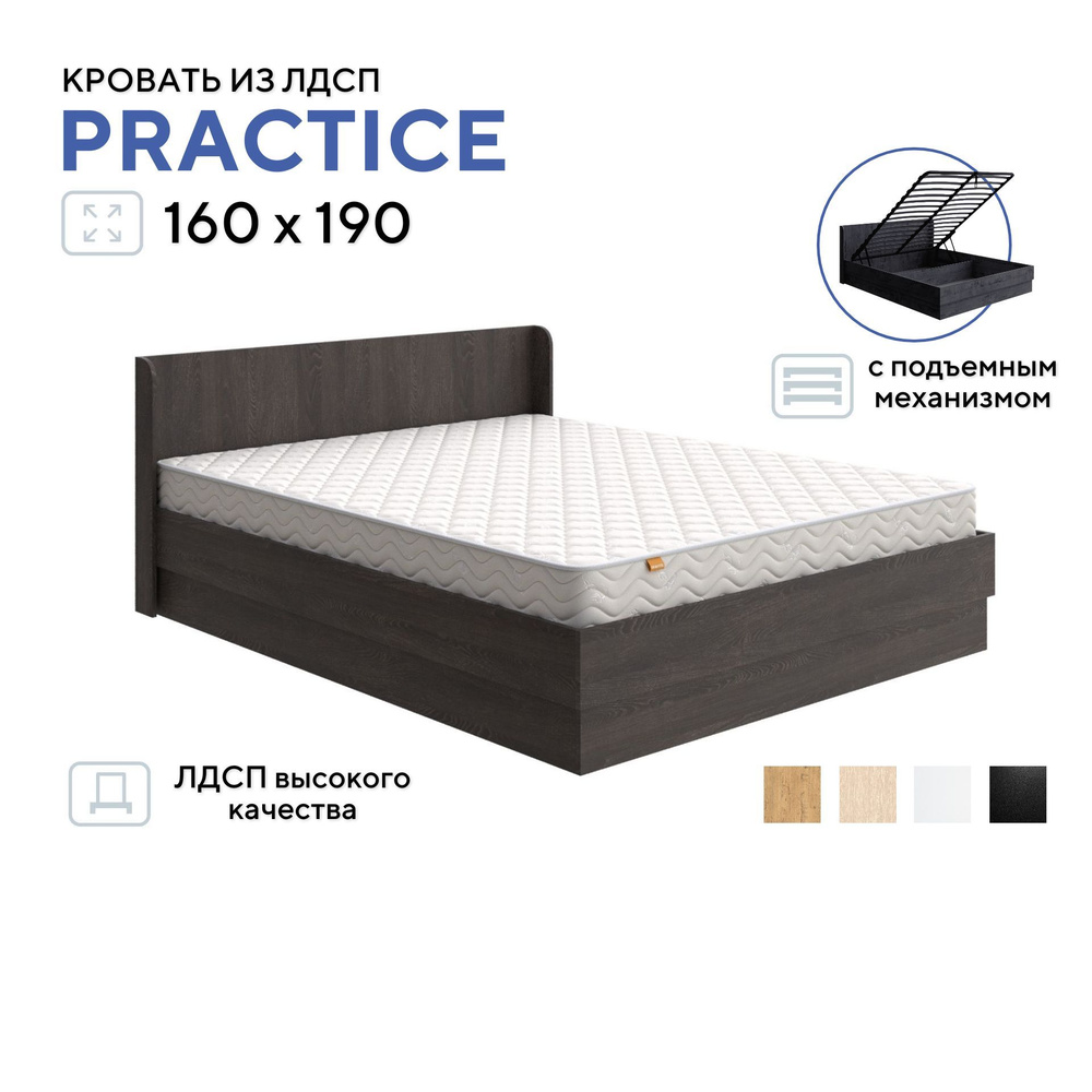 Двуспальная кровать 160х190, с подъемным механизмом и бельевым ящиком Practice, цвет Дуб Кантербери, #1