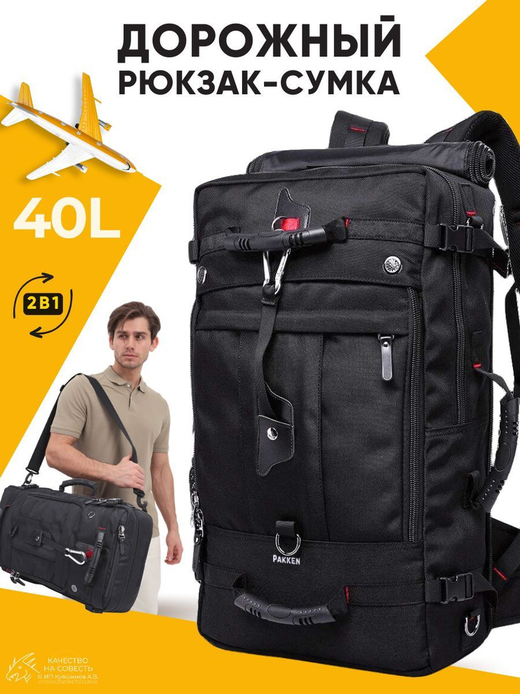 PAKKEN 40 pakken-40