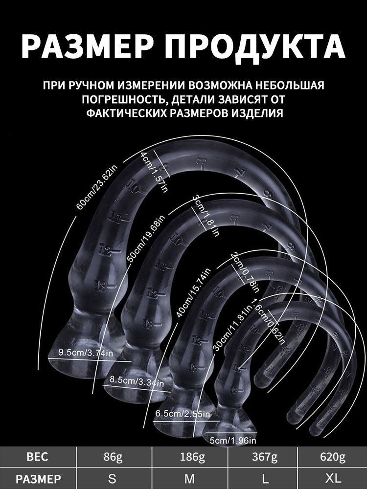 Adult Diary Анальный стимулятор, цвет:прозрачный, бежевый, Без вибрации, 40см  #1