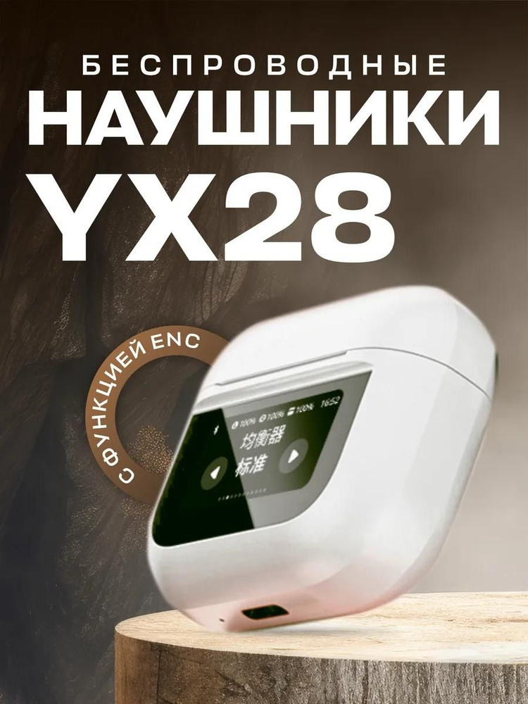 HABBARMERS Plus Наушники беспроводные с микрофоном, Bluetooth, USB Type-C, белый, черный матовый  #1