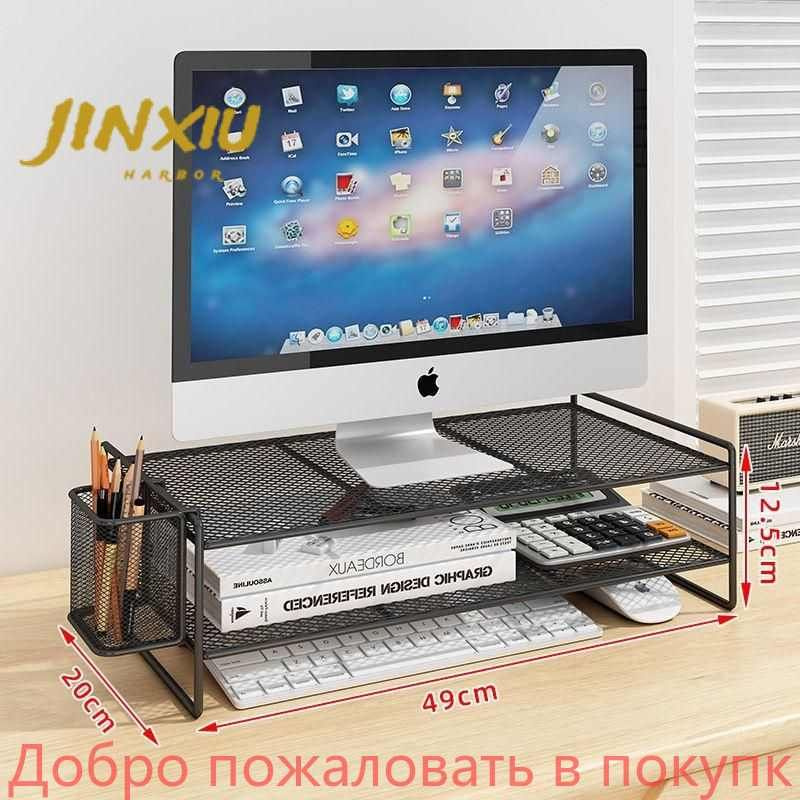 Подставка под монитор купить на OZON по низкой цене (1802595794)