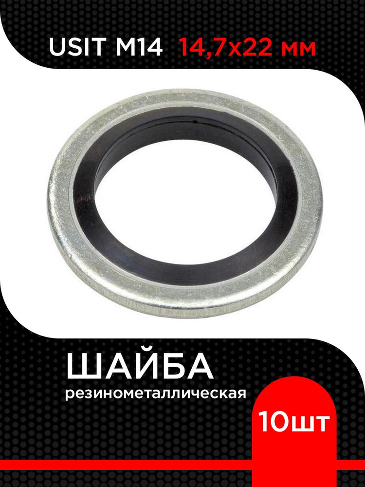 Шайба уплотнительная 26х31 КПП ZF (ZF)