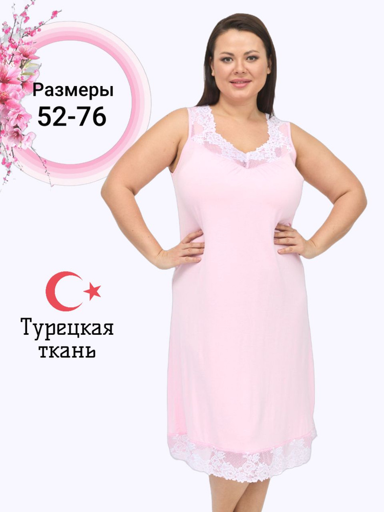 Ночная сорочка Женский Corrina с сорочкой Вискоза, Лайкра, размер 60 ...