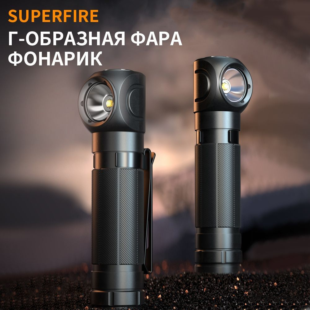 Xiaomi Налобный фонарь купить на OZON по низкой цене (2000963508)