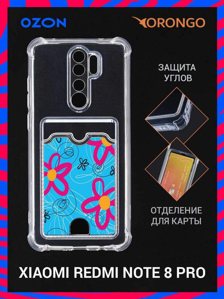 Чехол для Xiaomi Redmi Note 8 Pro с рисунком, с карманом, с картхолдером, с защитой камеры, прозрачный #1