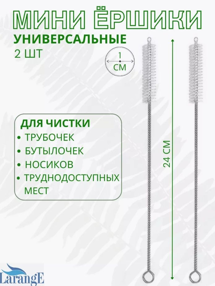 Щетка для посуды, 2 шт #1