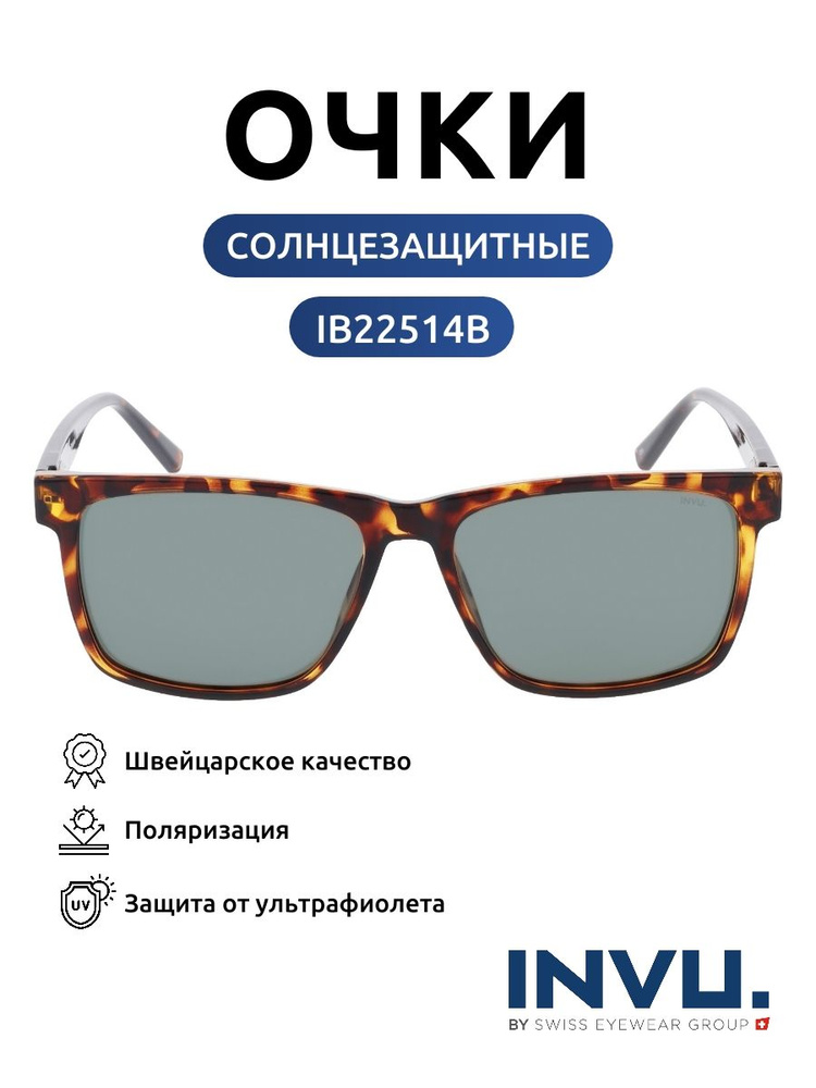 Очки солнцезащитные мужские классические прямоугольные INVU IB22514B Polarized #1