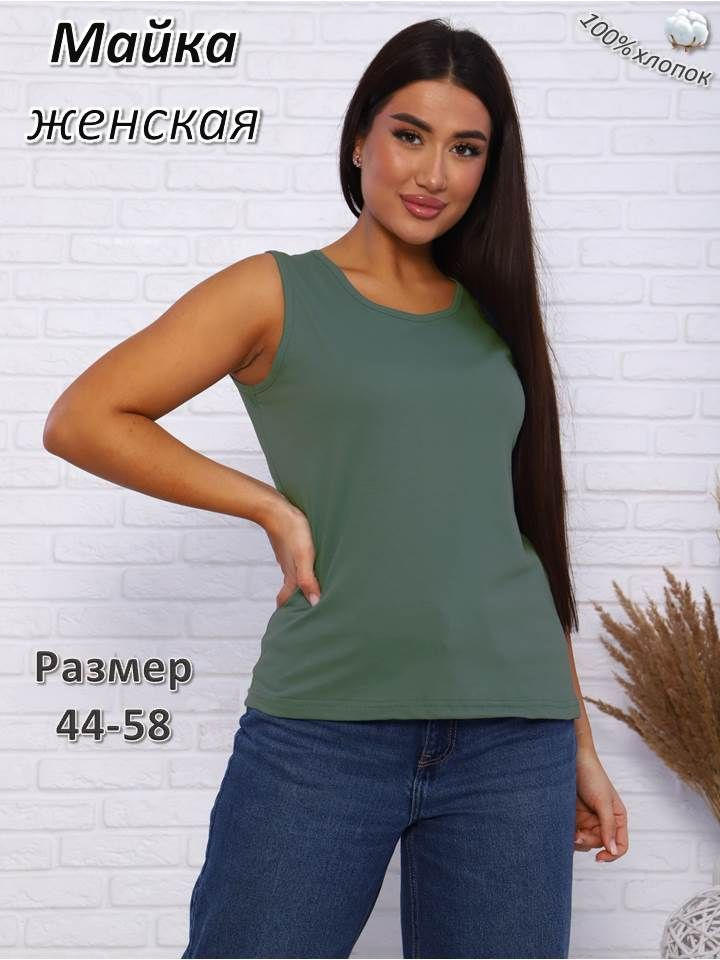 Майка, 1 шт #1