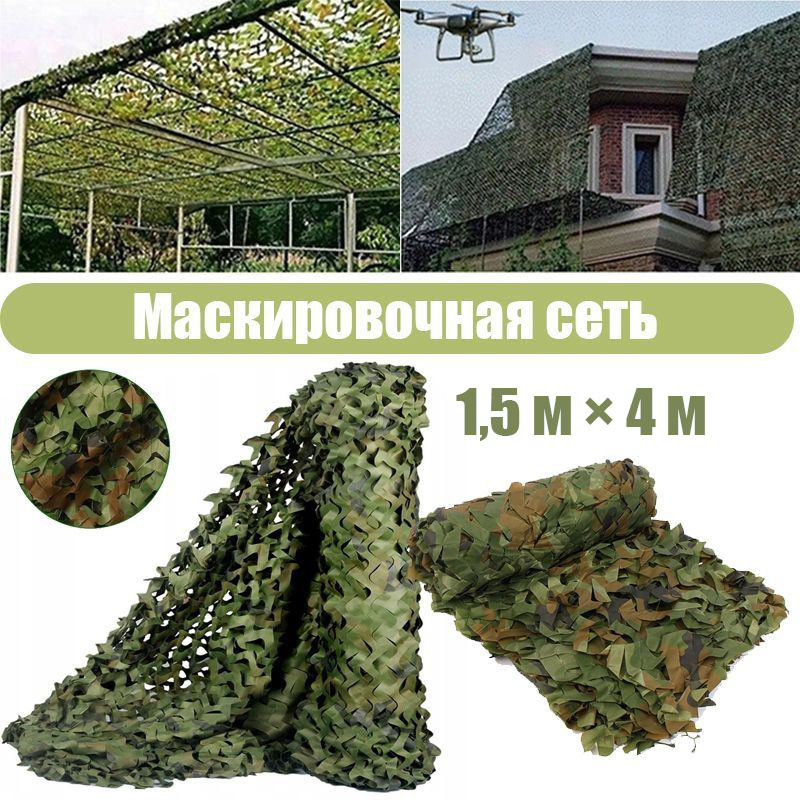 Тент #1