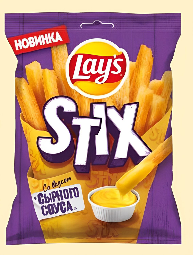 Stix