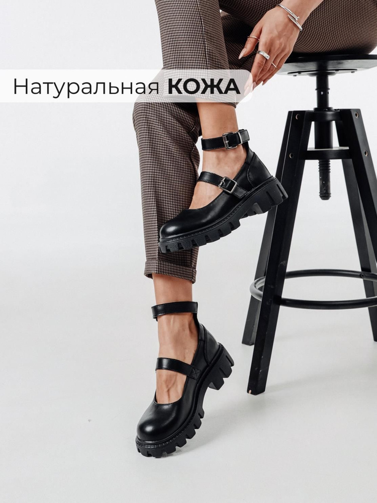 Туфли Obba #1