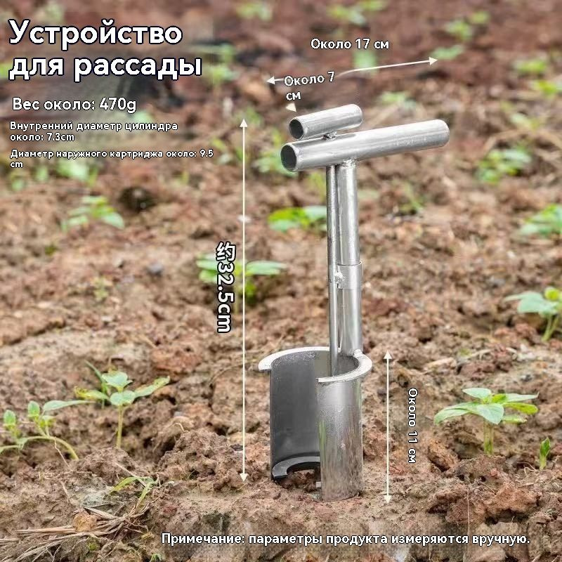 Разбрасыватель, сеялка #1