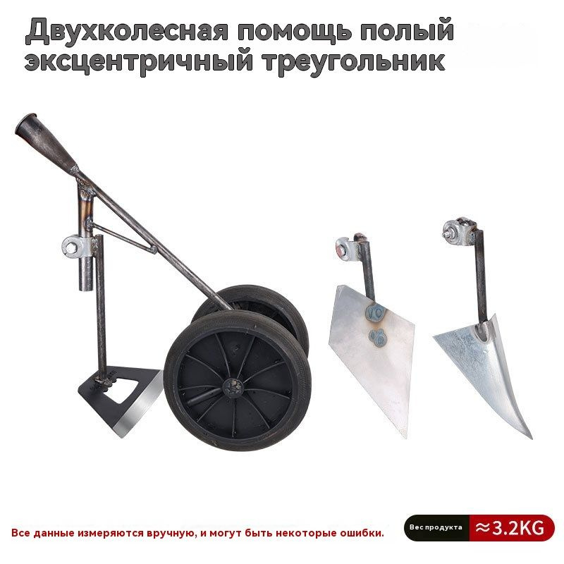 Тяпка #1