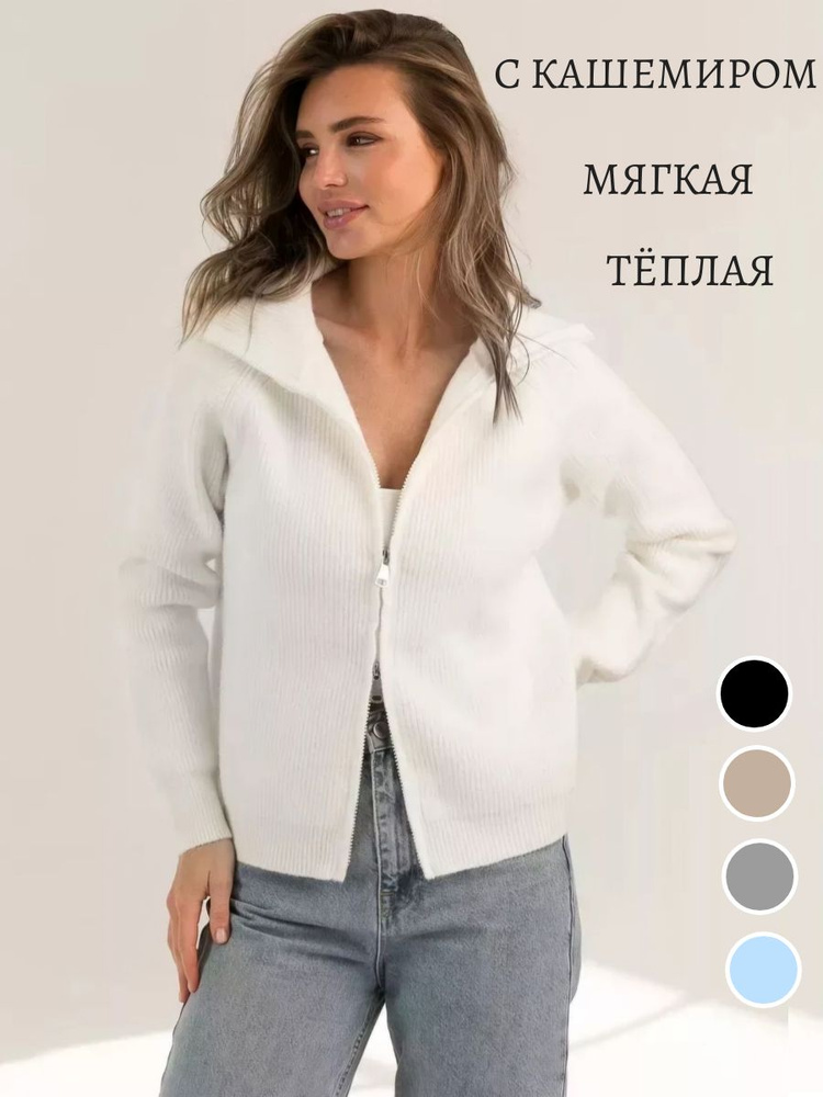 Кардиган Rakkii #1