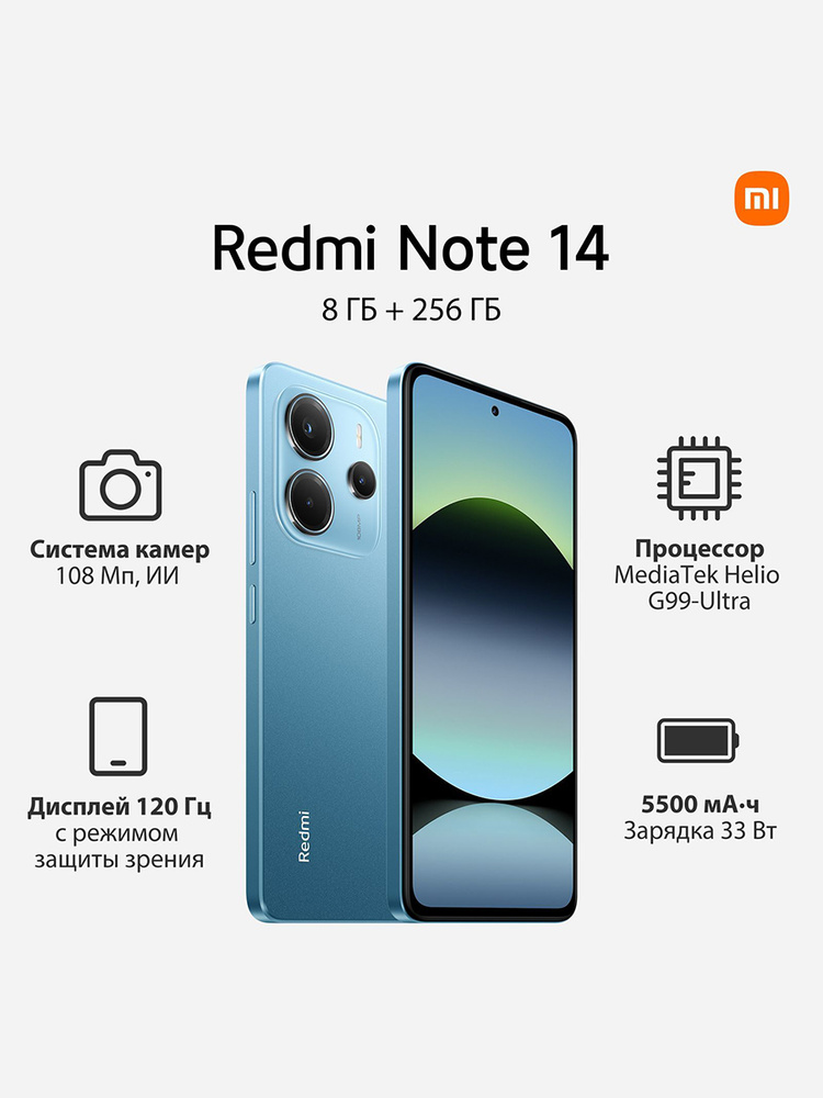 Xiaomi Смартфон Redmi Note 14 8/256 ГБ, Nano-SIM, голубой #1