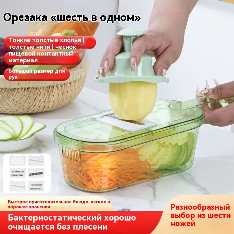 Протирка овощей, фруктов, ягод купить на OZON по низкой цене (1920360599)