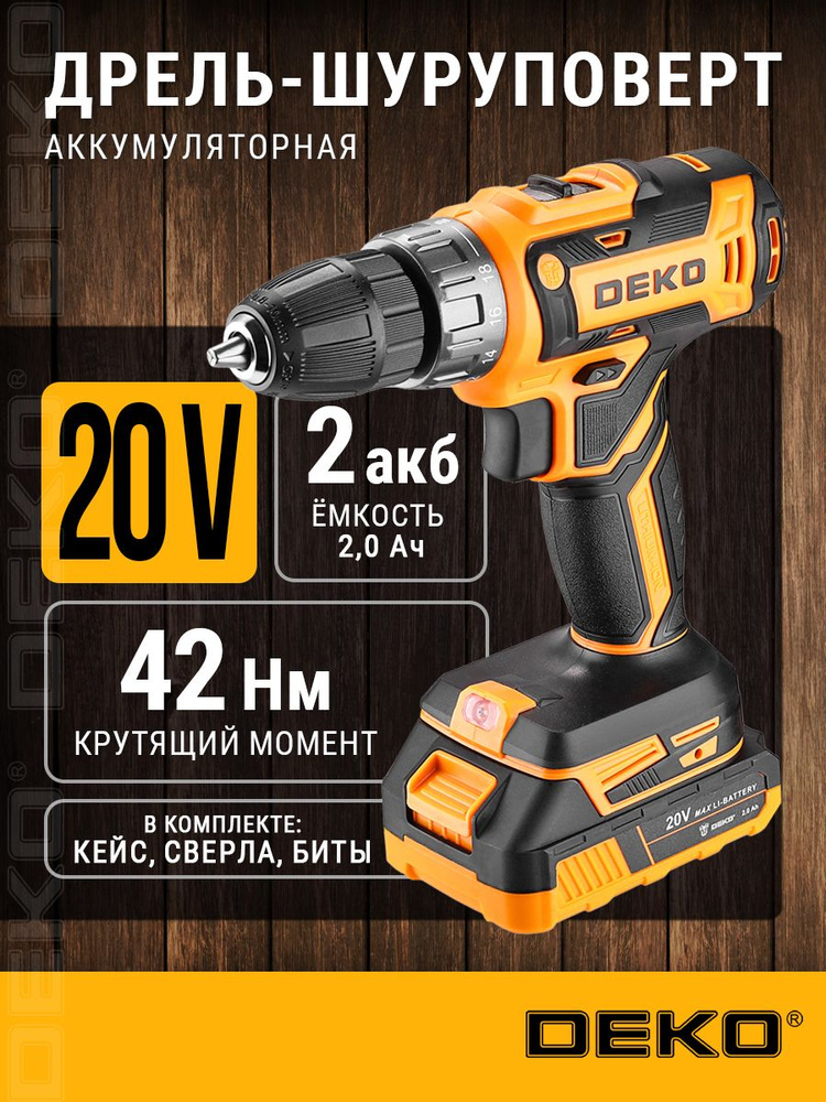 Аккумуляторная дрель-шуруповерт DEKO DKCD20V в кейсе + набор 63 ...