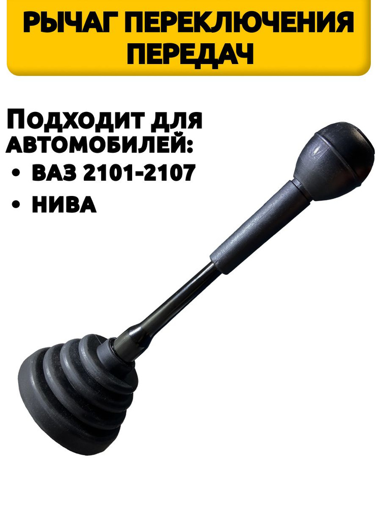 Рк рычага КПП Газель 3302 2217 (втулки) (ПРЗП)