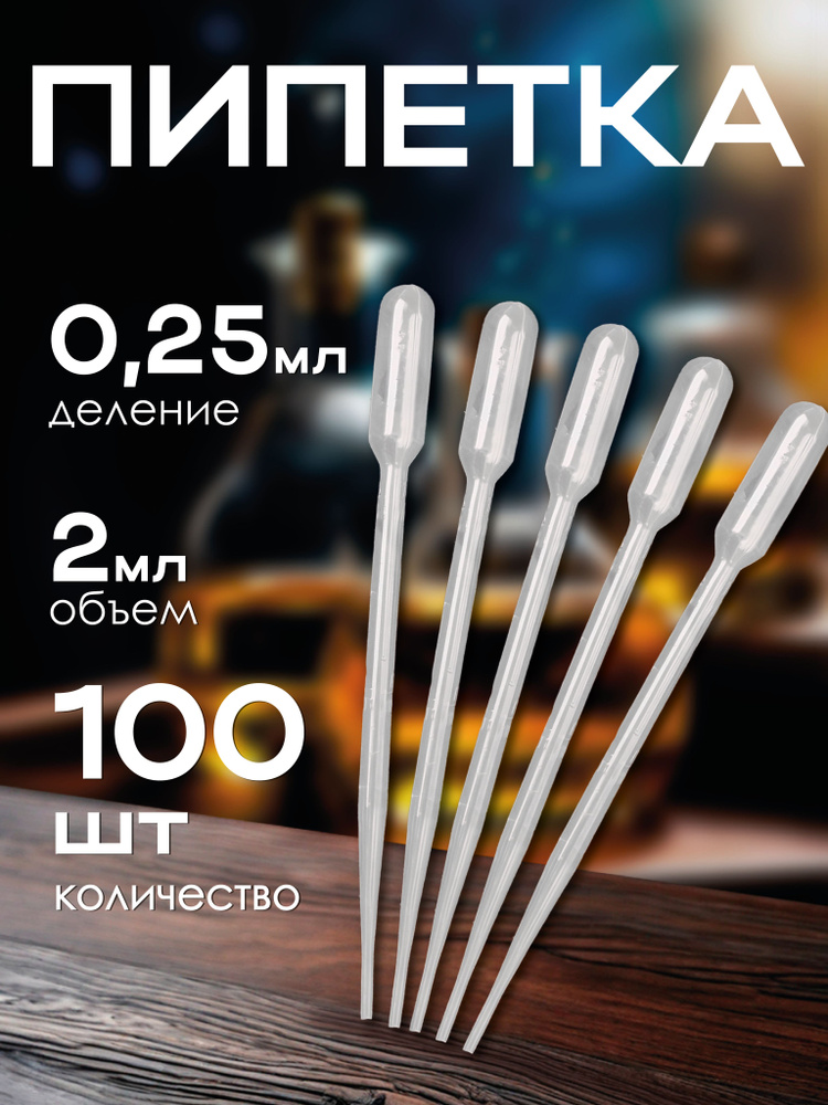 Инструмент для эбру #1