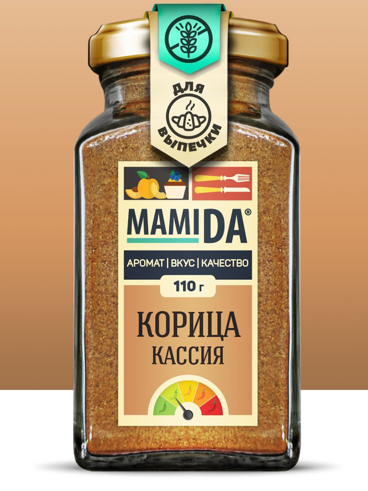 КОРИЦА МОЛОТАЯ КАССИЯ, специи приправы и пряности вкусы со всего мира МамиДА, 110г #1