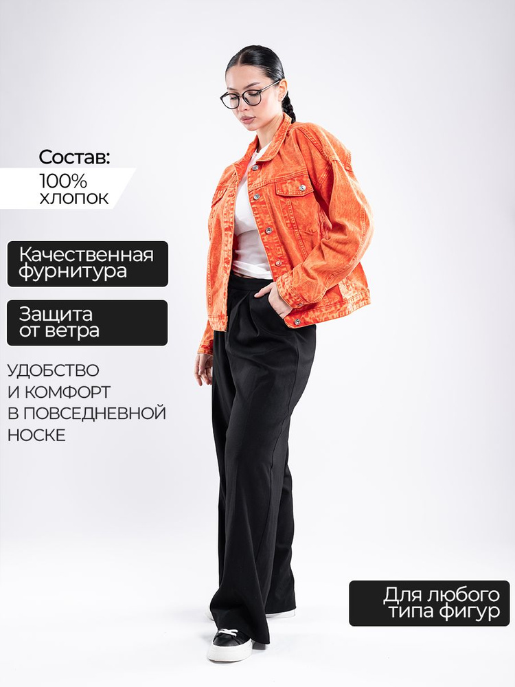 Куртка Adele royal collection #1