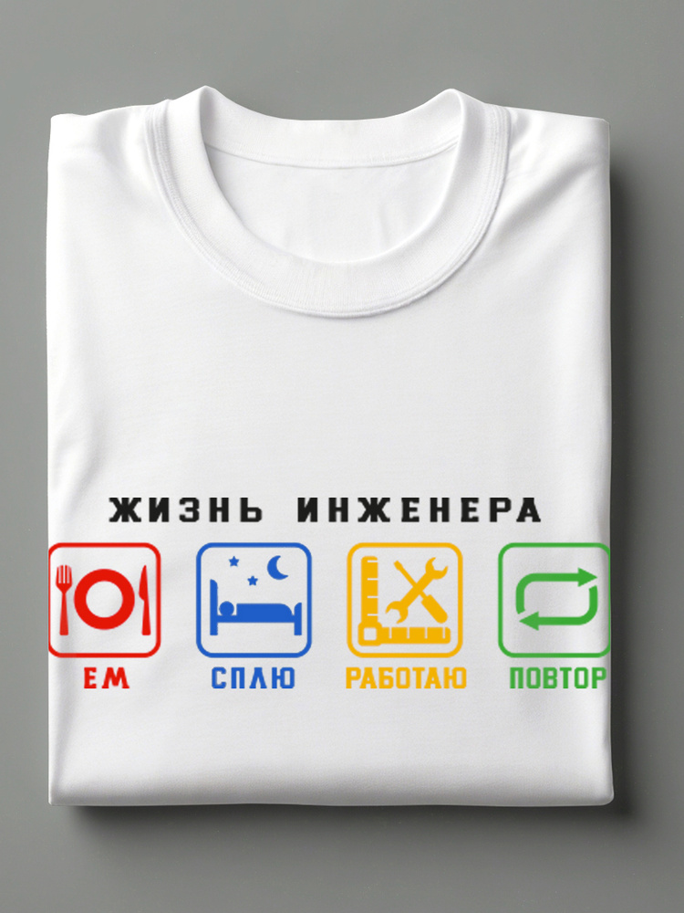 Футболка #1