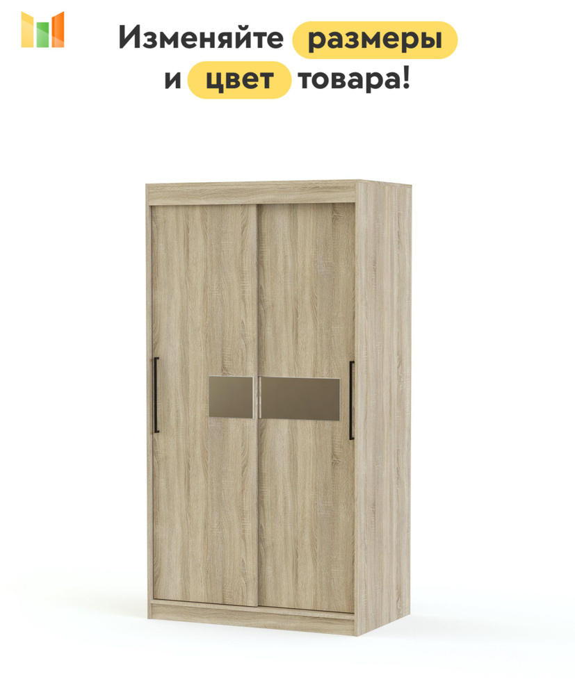 BestMebel Шкаф-купе, 96х60х210 см #1