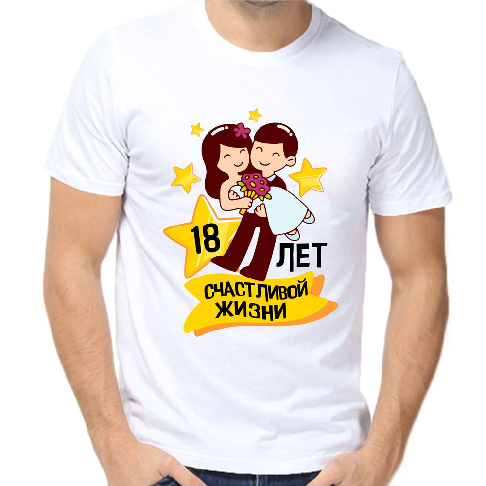 Футболка #1
