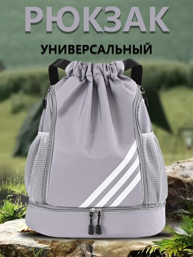 LISM Рюкзак #1