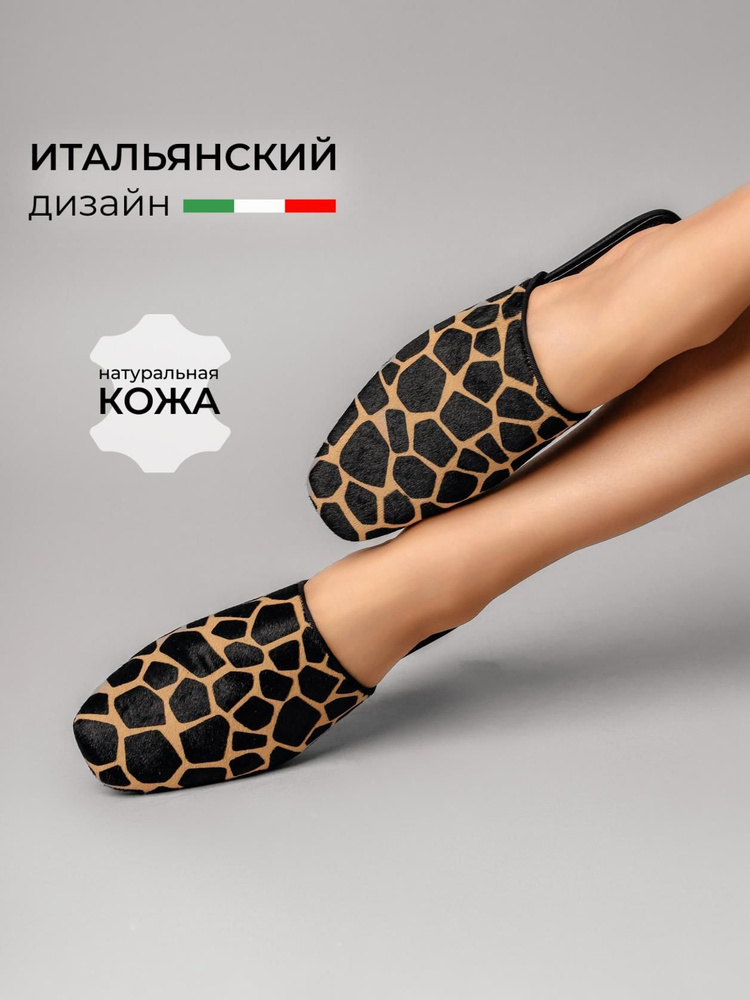 Туфли Obba #1