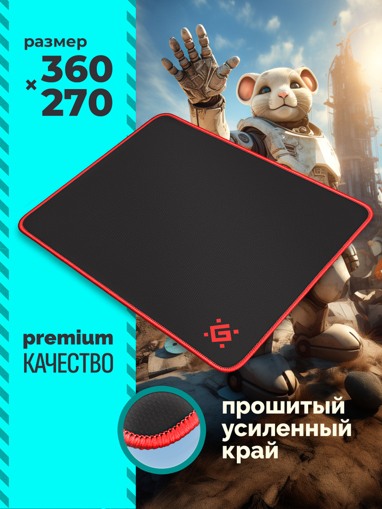 Игровой коврик для мышки Defender Black L, 360x270x3 мм, ткань+резина #1