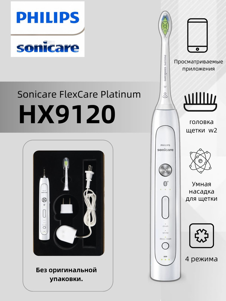 Compre O Sonicare FlexCare Platinum HX9110/02 - Philips - Foto 6