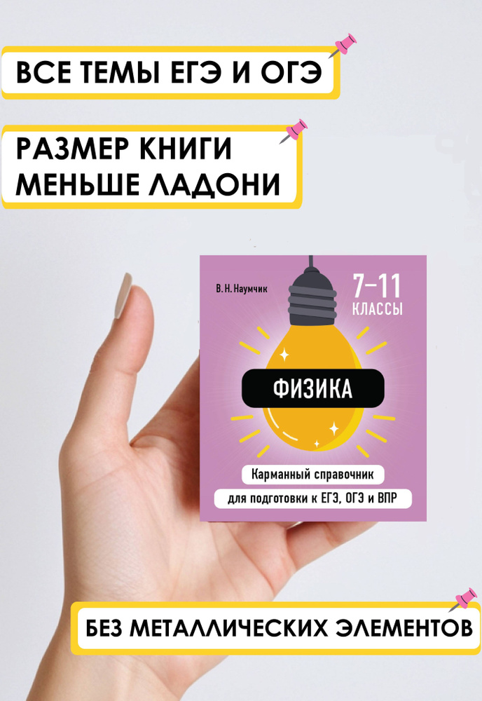 Best Vitamin For Over 50