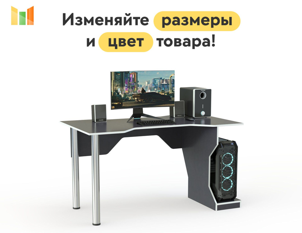 BestMebel Компьютерный стол, 120х95х75 см #1