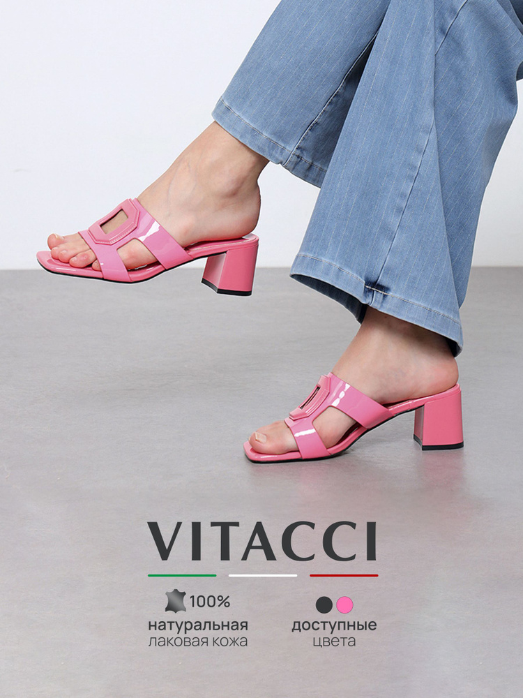 Сабо Vitacci #1