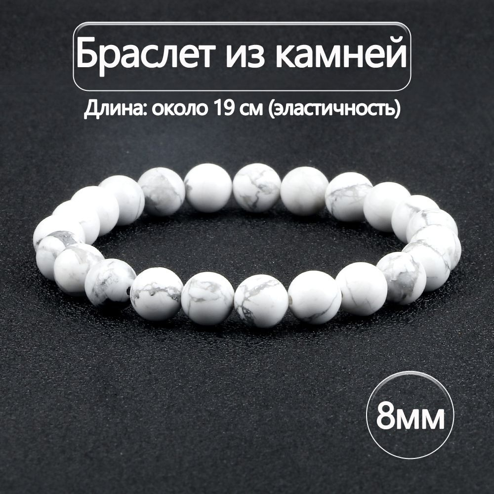 Браслет из бисера #1