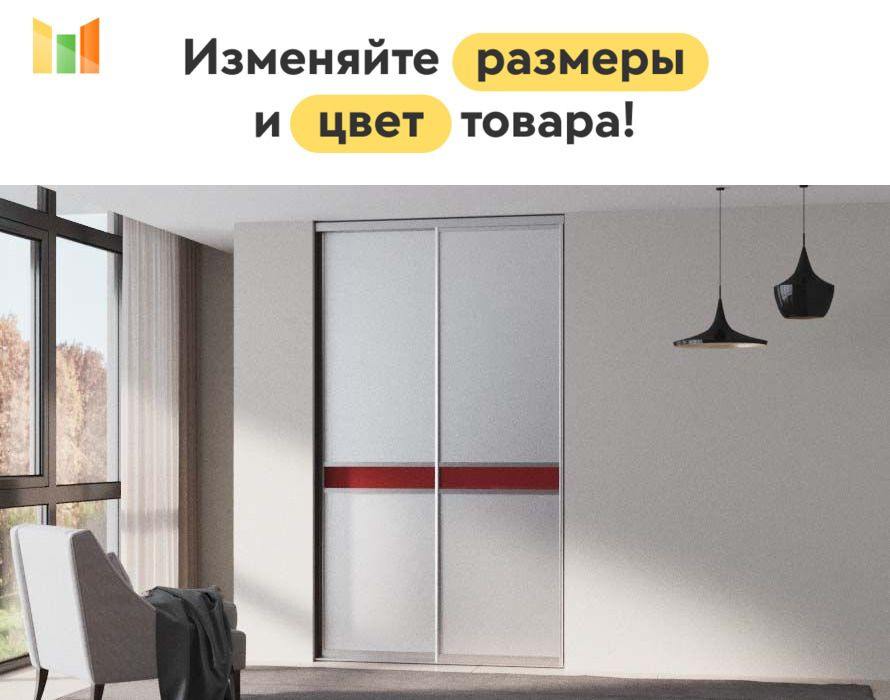 BestMebel Шкаф-купе, 100х50х230 см #1