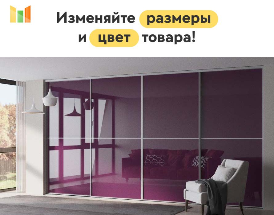 BestMebel Шкаф-купе, 285х60х250 см #1