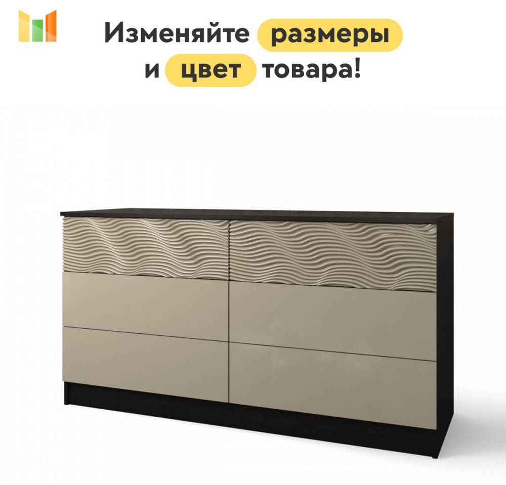Комод Вельвет 39 BMS напольный дизайнерский стильный современный модульный без ручек с выдвижными ящиками #1