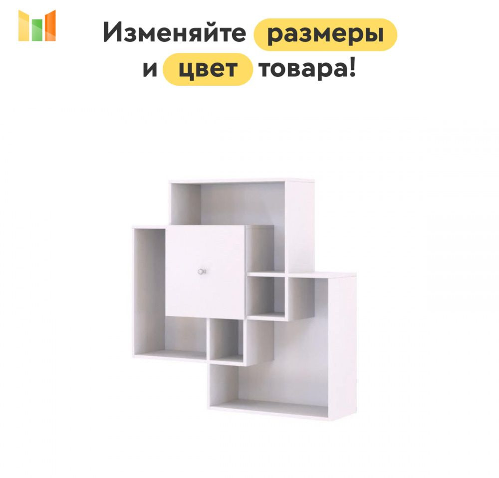 BestMebel Стеллаж, 125х25х103 см #1